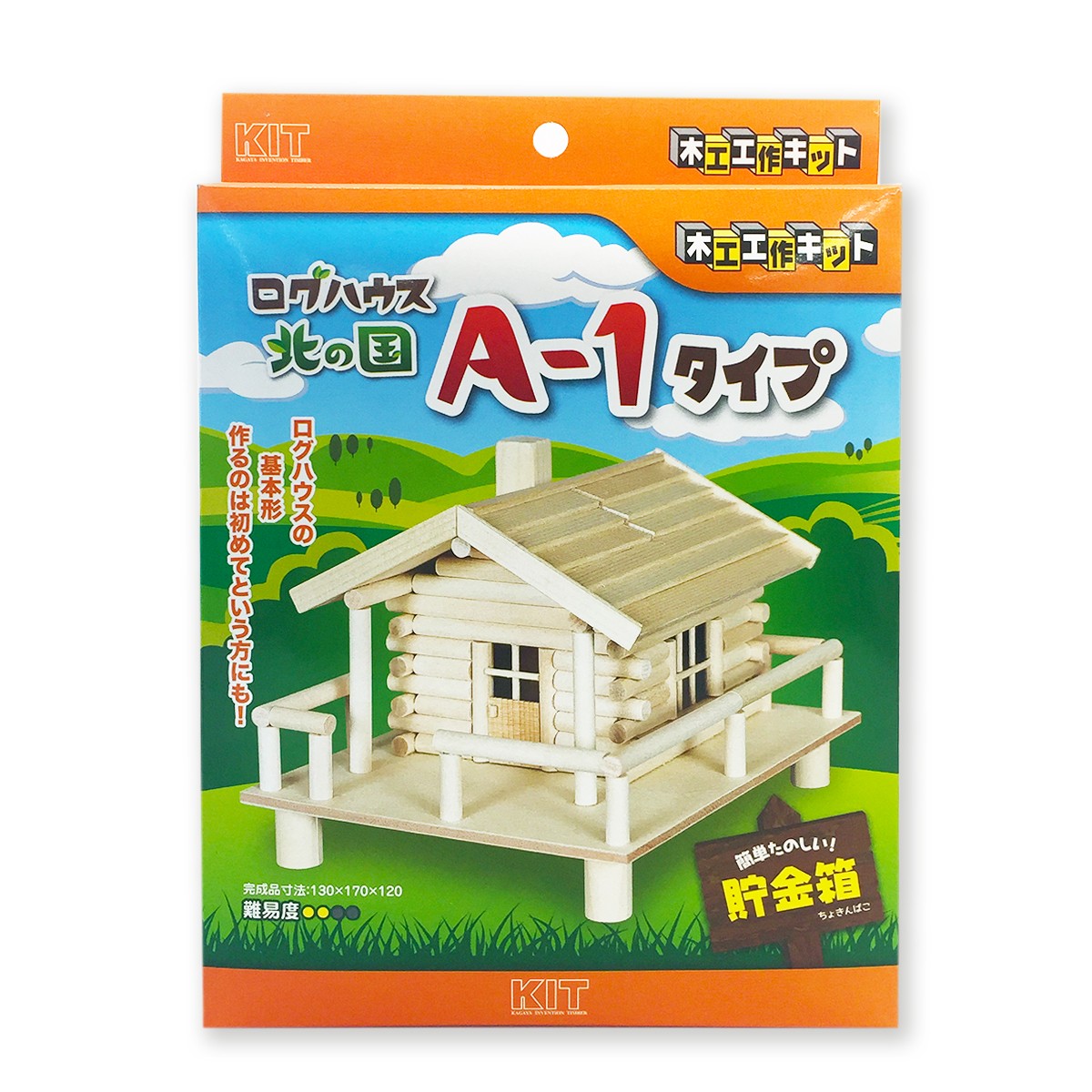 ビリー 手作りドールハウスキット 縁日屋台キット かき氷 8423 建物