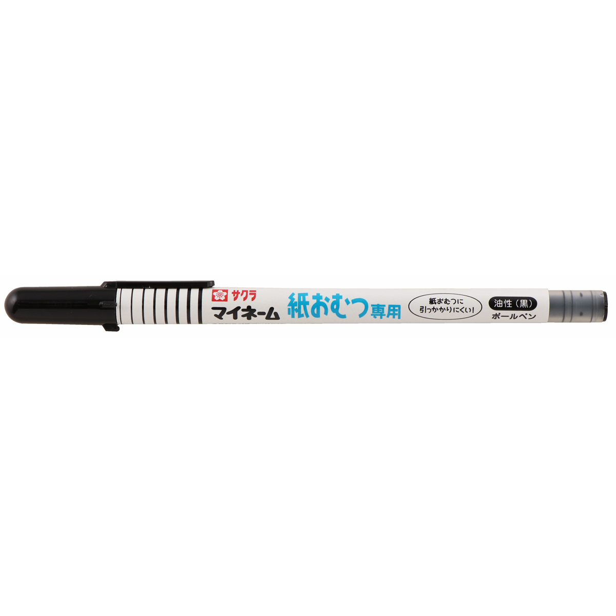 サクラクレパス マイネーム 紙おむつ専用 YKB-M#49 ×1本 マーカー、蛍光ペンの商品画像