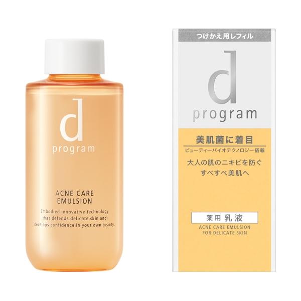 d program dプログラム アクネケア エマルジョン MB (レフィル) 100ml×1(医薬部外品) アクネケア 乳液 最安値・価格比較 |口コミ・評判からも探せる dプログラム アクネケア エマルジョンMB 100ml
