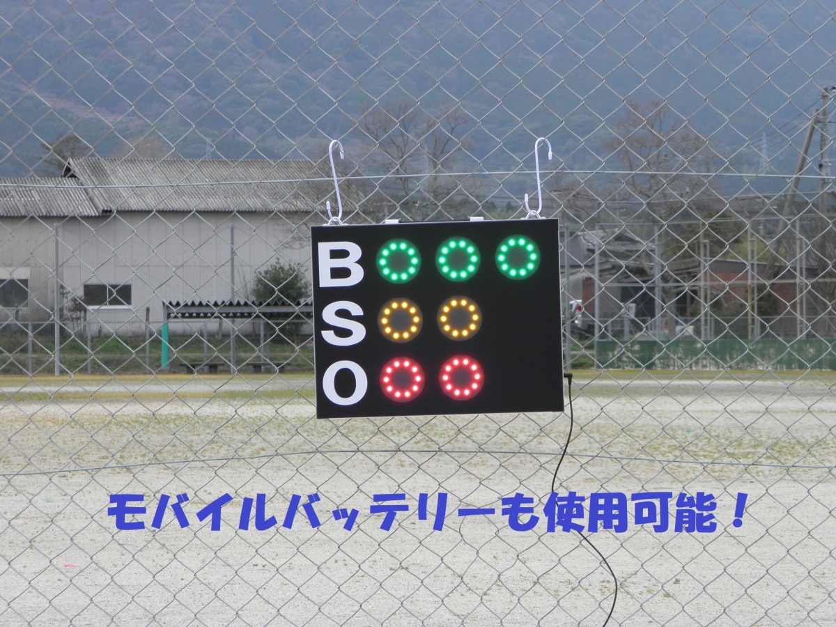  scoreboard BSO baseball counter wireless type count board standard type AS5040