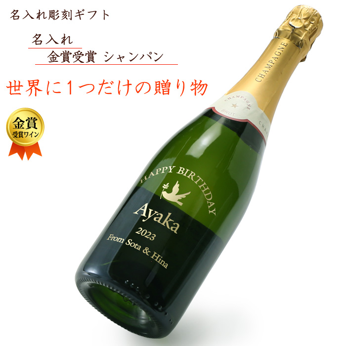  подарок название inserting 2025 несессер вино шампанское золотой . выигрыш franc sowaoli vi e750ml 12 раз сувенир подарок рождение праздник . брак праздник . мужчина женщина . календарь праздник .