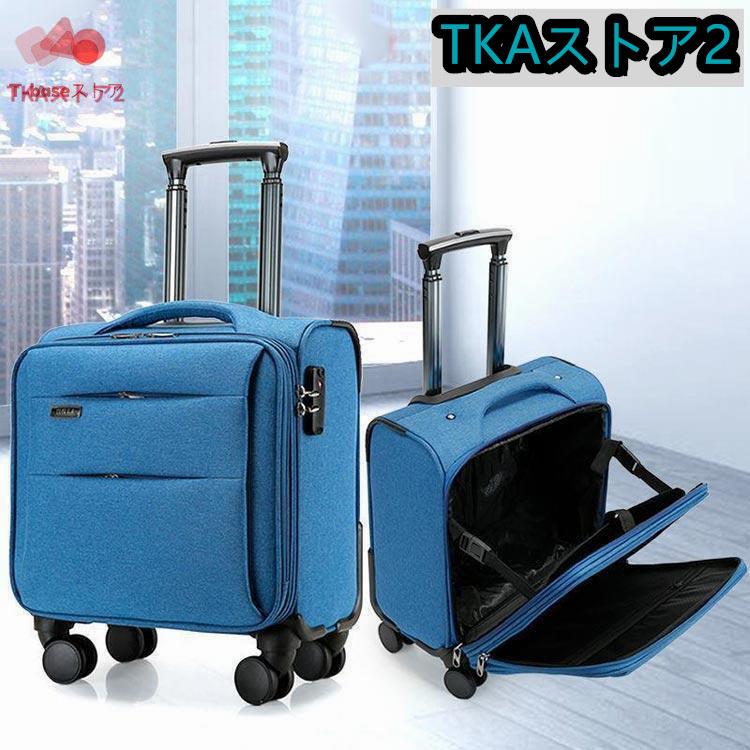 SS размер бизнес машина внутри принесенный TSA soft Carry кейс горизонтальный чемодан легкий водоотталкивающая отделка маленький размер передний открытый весна выходной 4 колесо W Cath 