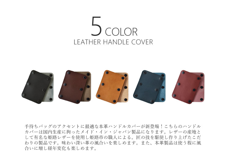  натуральная кожа оплетка руля телячья кожа Himeji кожа держать рука покрытие местного производства 2 листов комплект mens распродажа 