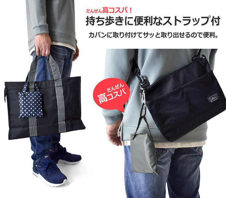  eko-bag 20Lreji bag tatami .. storage tote bag heat insulation keep cool men's lady's bag-in-bag organizer sale mens
