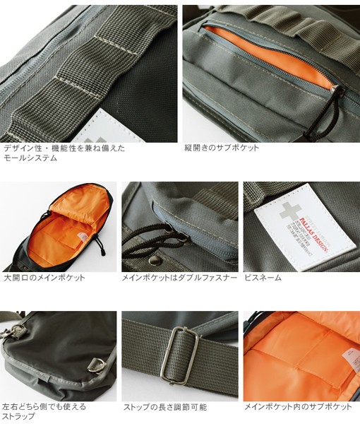  body bag messenger bag 2Way bag shoulder bag men's Tacty karu molding system sale mens