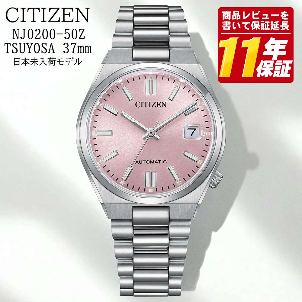 CITIZEN シチズン CITIZENコレクション NJ0200-50Z CITIZEN COLLECTION メンズ腕時計の商品画像