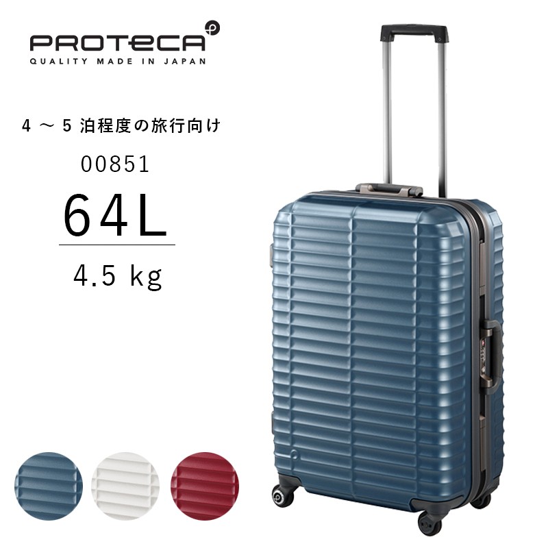 Ace ストラタム 142リットル 00851 ProtecA プロテカ ストラタム 旅行用品　ハードタイプスーツケースの商品画像