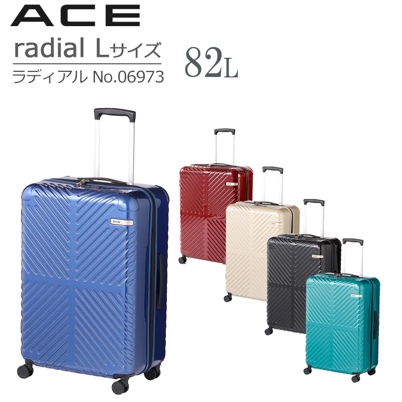 Ace ラディアル 82L 06973の商品画像