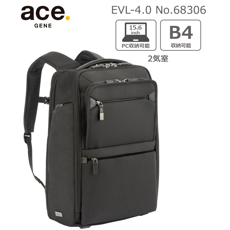 Ace EVL-4.0 バックパック 68306 （ブラック） ace. GENE LABEL リュックサック、デイパックの商品画像