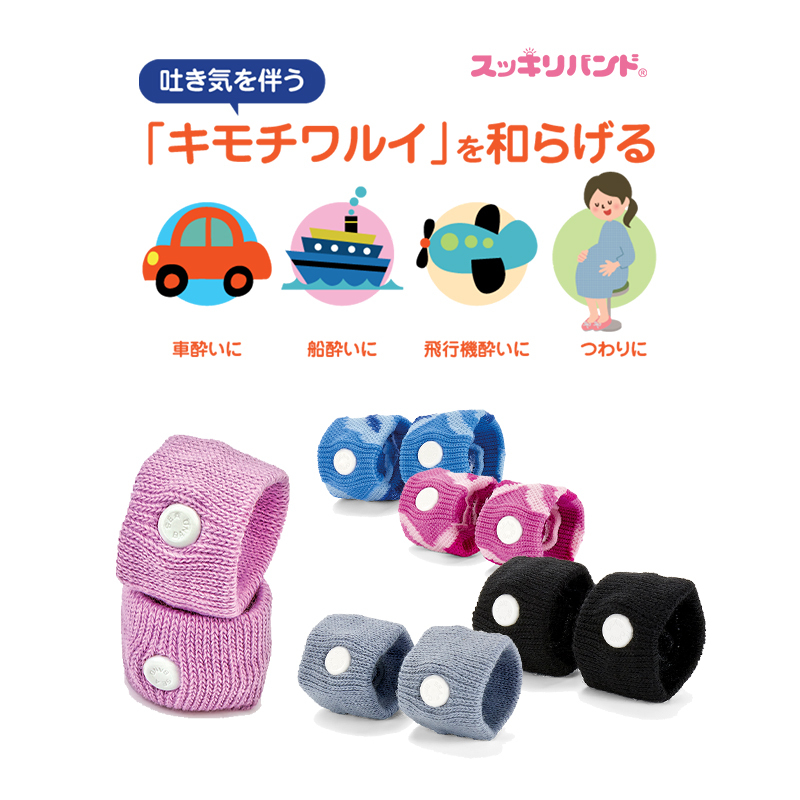 スッキリバンド 大人用 （グレー） PRE6905の商品画像