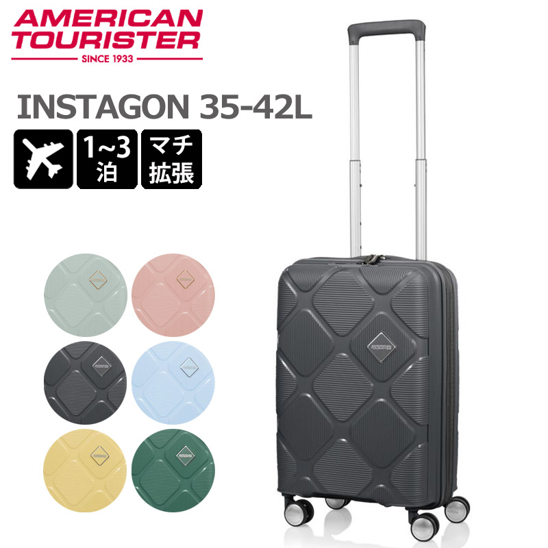 インスタゴン スピナー55 エキスパンダブル 35/42L HJ4の商品画像