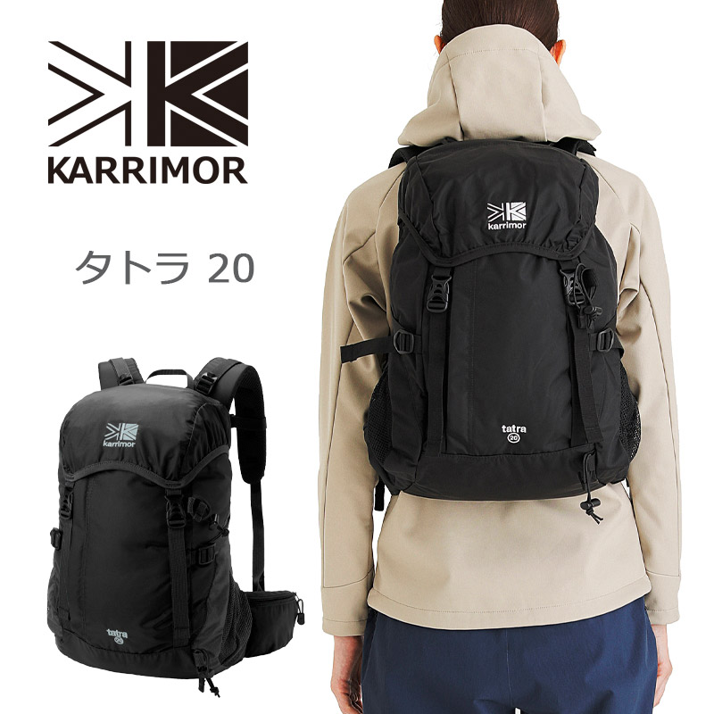 カリマー タトラ20 7445（Black/Black） アウトドア バックパック 