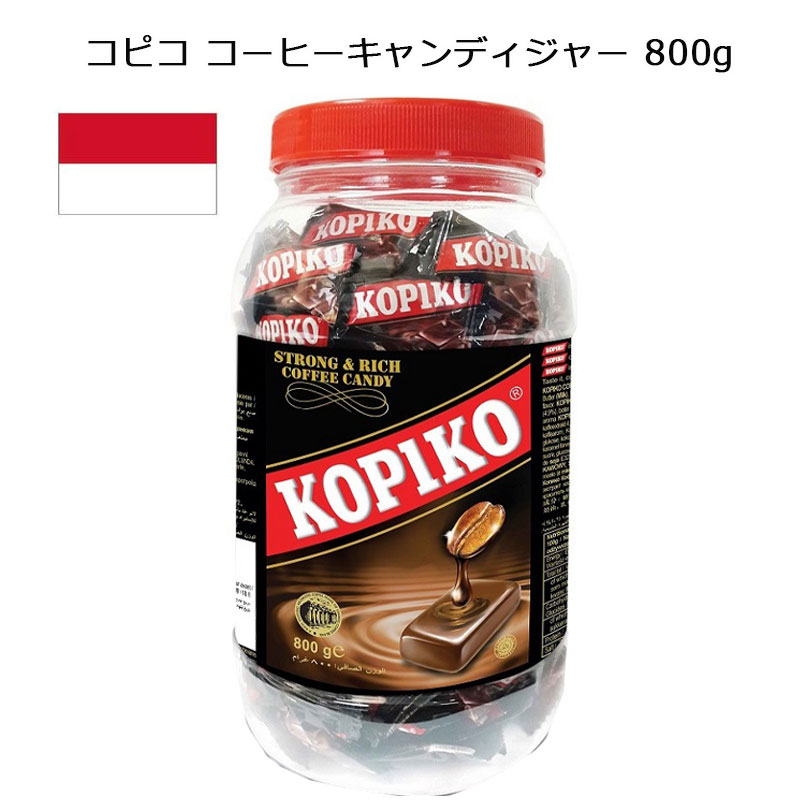 KOPIKO コーヒーキャンディジャー 800g×1個の商品画像