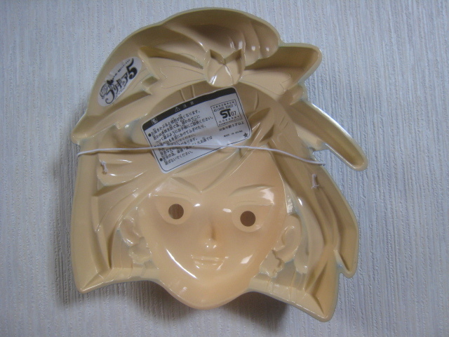  маска Yes! Precure 5kyua aqua вода нет месяц ... Maeda Ai Pretty Cure Series 2007 год ~2008 год восток . анимация ...