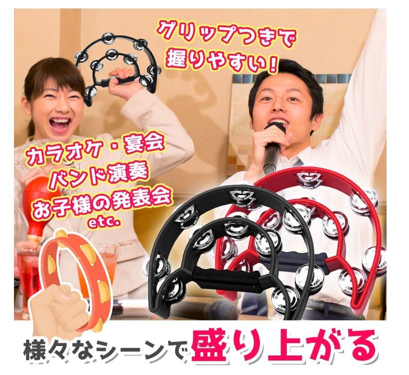  тамбурин половина иен type ударные инструменты ударный инструмент караоке party пик повышать ( черный & красный &amp; голубой )