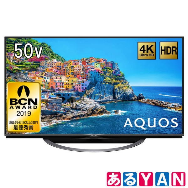 シャープ AQUOS 4T-C50AJ1 ［50V型］ 液晶テレビ、薄型テレビの商品画像