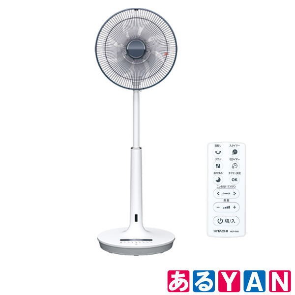 日立 日立 ハイポジション扇風機（DCモーター） ホワイト HEF-DH2000A