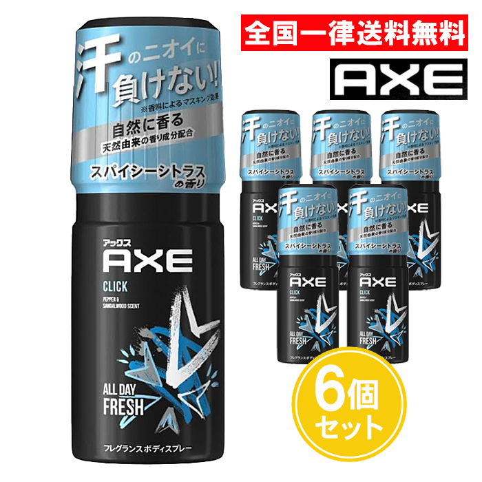  Axe аромат bo дисплей клик 60g 6 шт. комплект 
