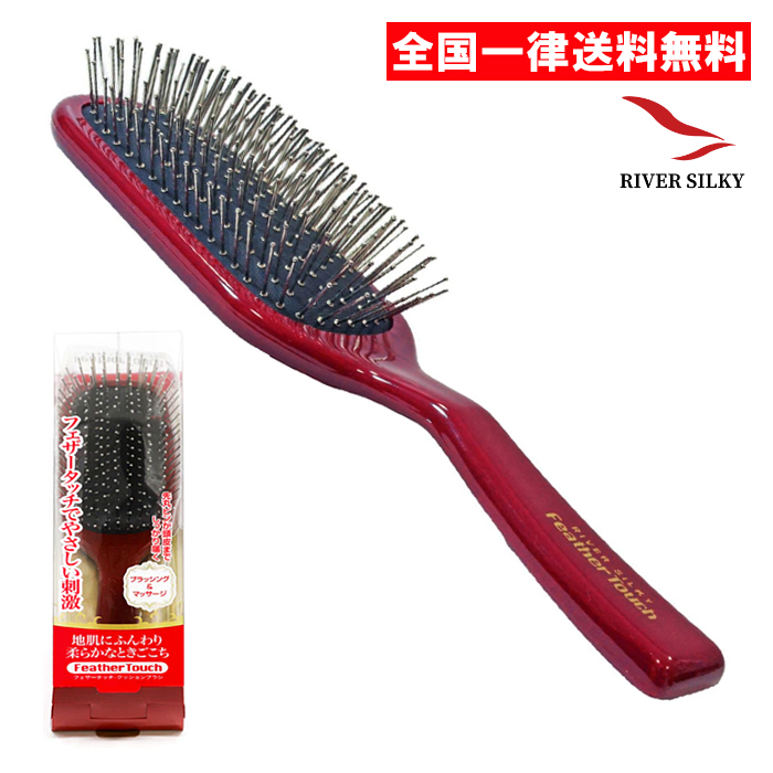 RIVER SILKY RIVER SILKY フェザータッチクッションブラシ ヘアブラシ