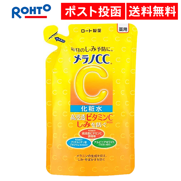 Arouge アルージェ モイスチャー ミストローションII （しっとり