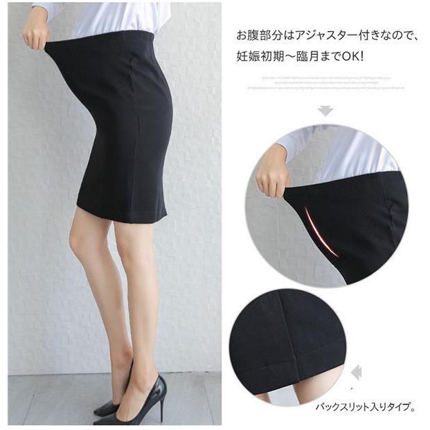  maternity skirt office formal office work clothes commuting work put on suit long business working adjuster attaching uniform large size 