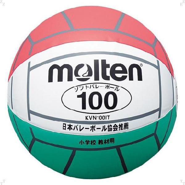 molten ソフトバレーボール 100 KVN100IT （白/赤/緑） バレーボール