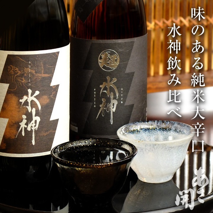 あさ開 大辛口 水神 飲み比べセット 1800ml×2本 1ケースの商品画像
