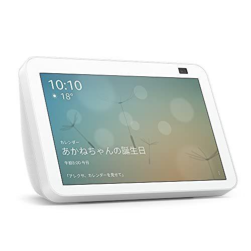 アレクサ　Echo Show 8 (ディスプレイ付き)第二世代 amazon スマートディスプレイ with Alexa Echo Show 8 第2世代