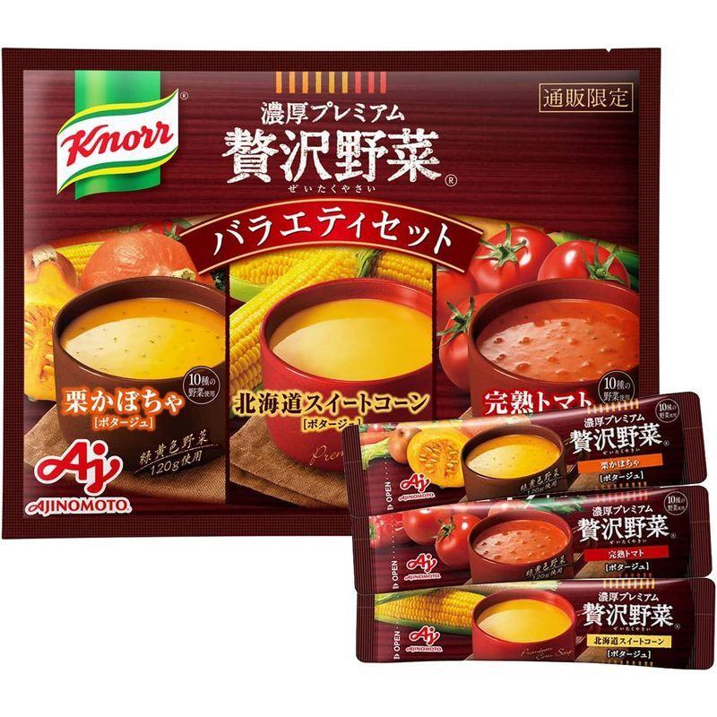 3箱 AJINOMOTO クノール 濃厚プレミアム贅沢野菜 北海道スイート
