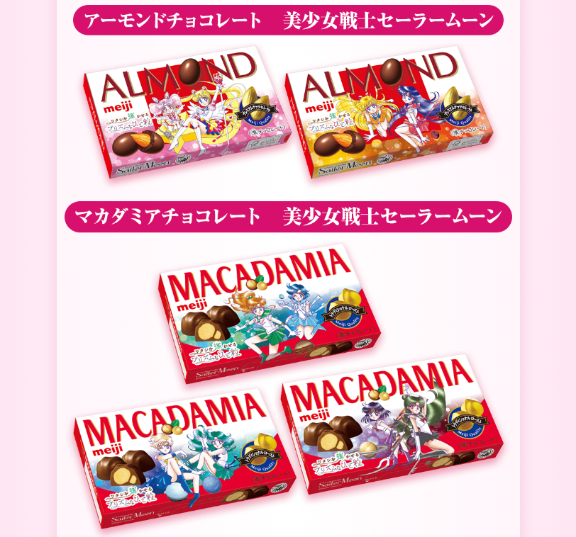  Meiji Прекрасная воительница Сейлор Мун сотрудничество миндаль macadamia шоколад 5 коробка комплект 