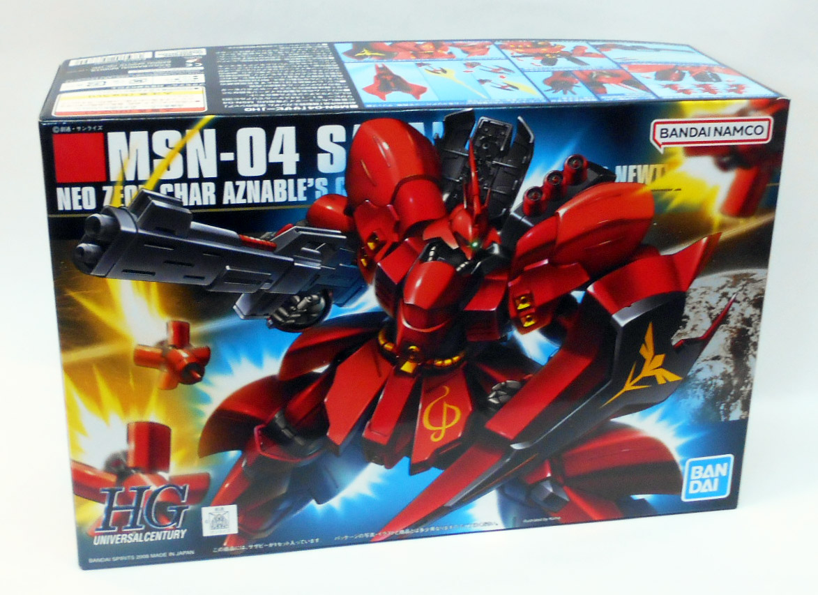 VF7506 中古 ガンダム GN-001 ガンダムエクシア＆エクシアリべア GN-001 ガンダムエクシア (RG) (ガンプラ) - ホビーサーチ ガンプラ他