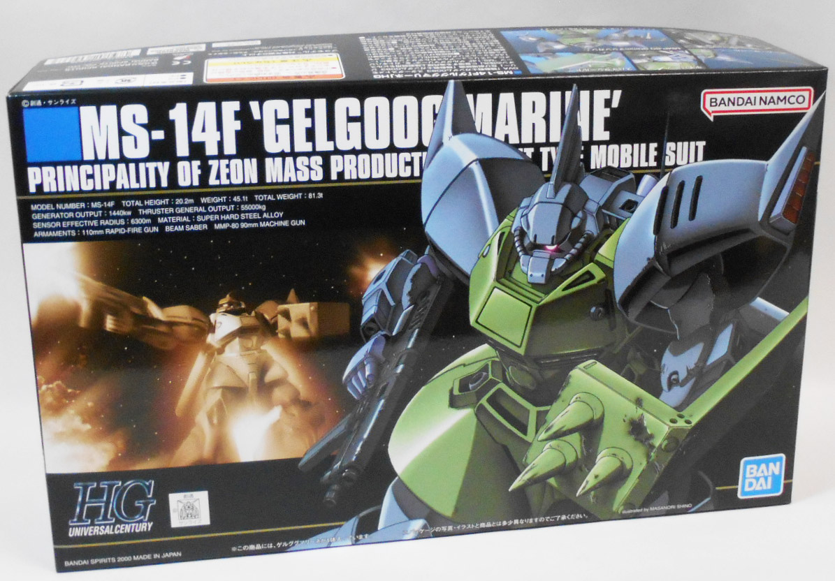 BANDAI MS-14F ゲルググマリーネ （1/144スケール HGUC 016 機動戦士