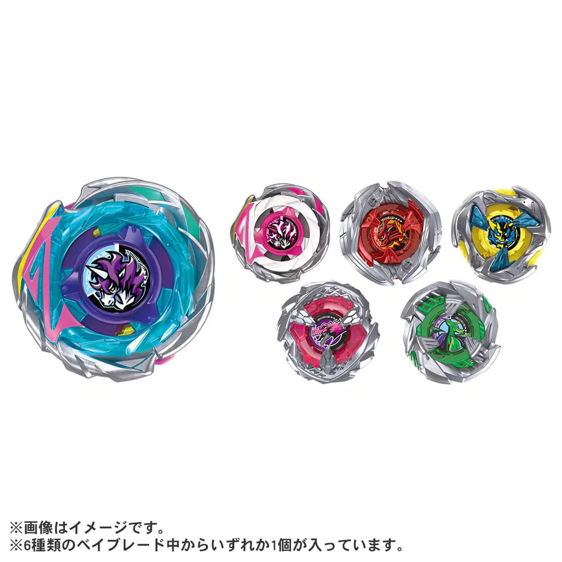 タカラトミー タカラトミー ベイブレード CXー17 ランダムブースター