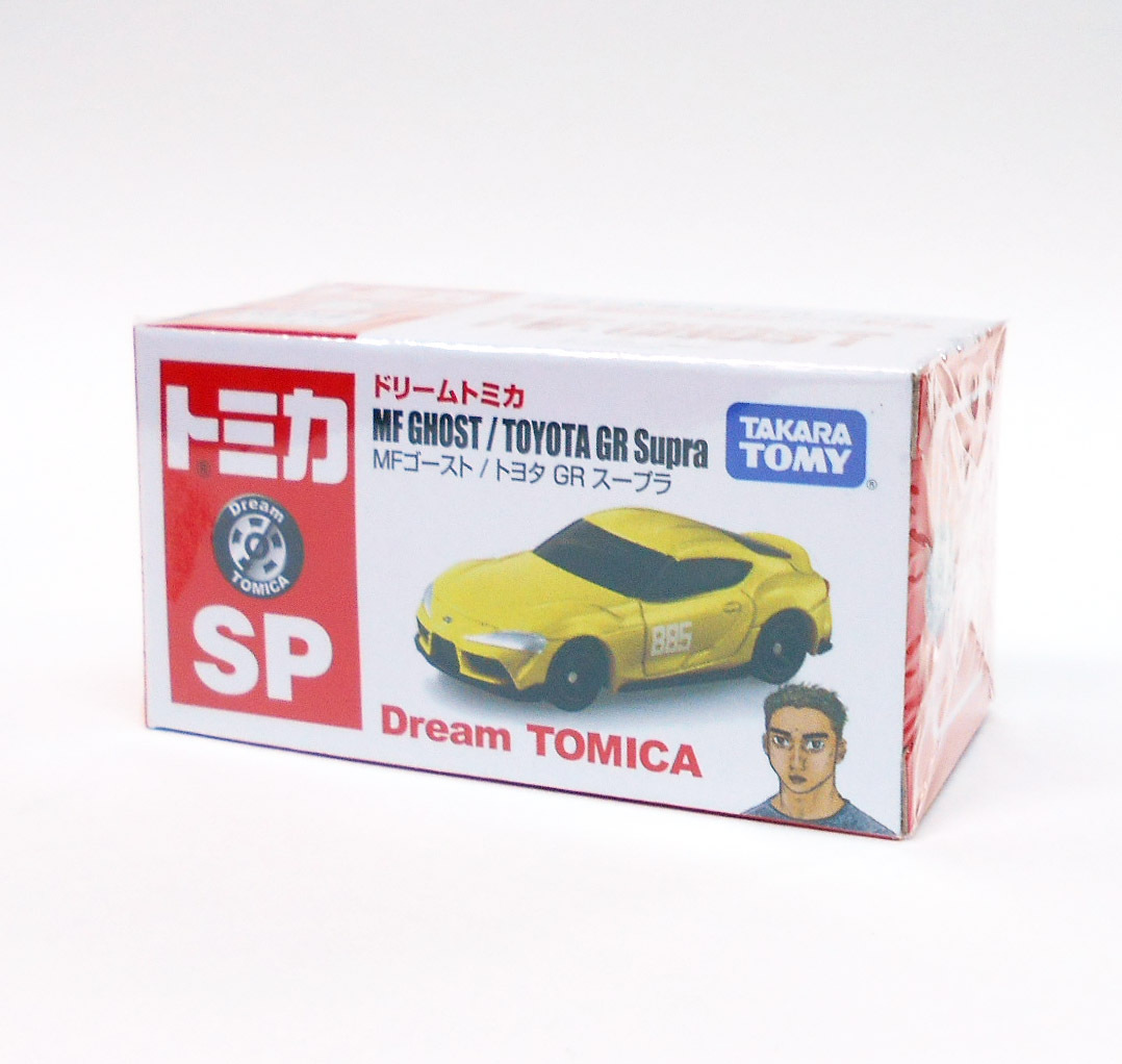 トミカ ドリームトミカ Sp Mfゴースト トヨタ Gr スープラ おもちゃのミニカー 最安値 価格比較 Yahoo ショッピング 口コミ 評判からも探せる