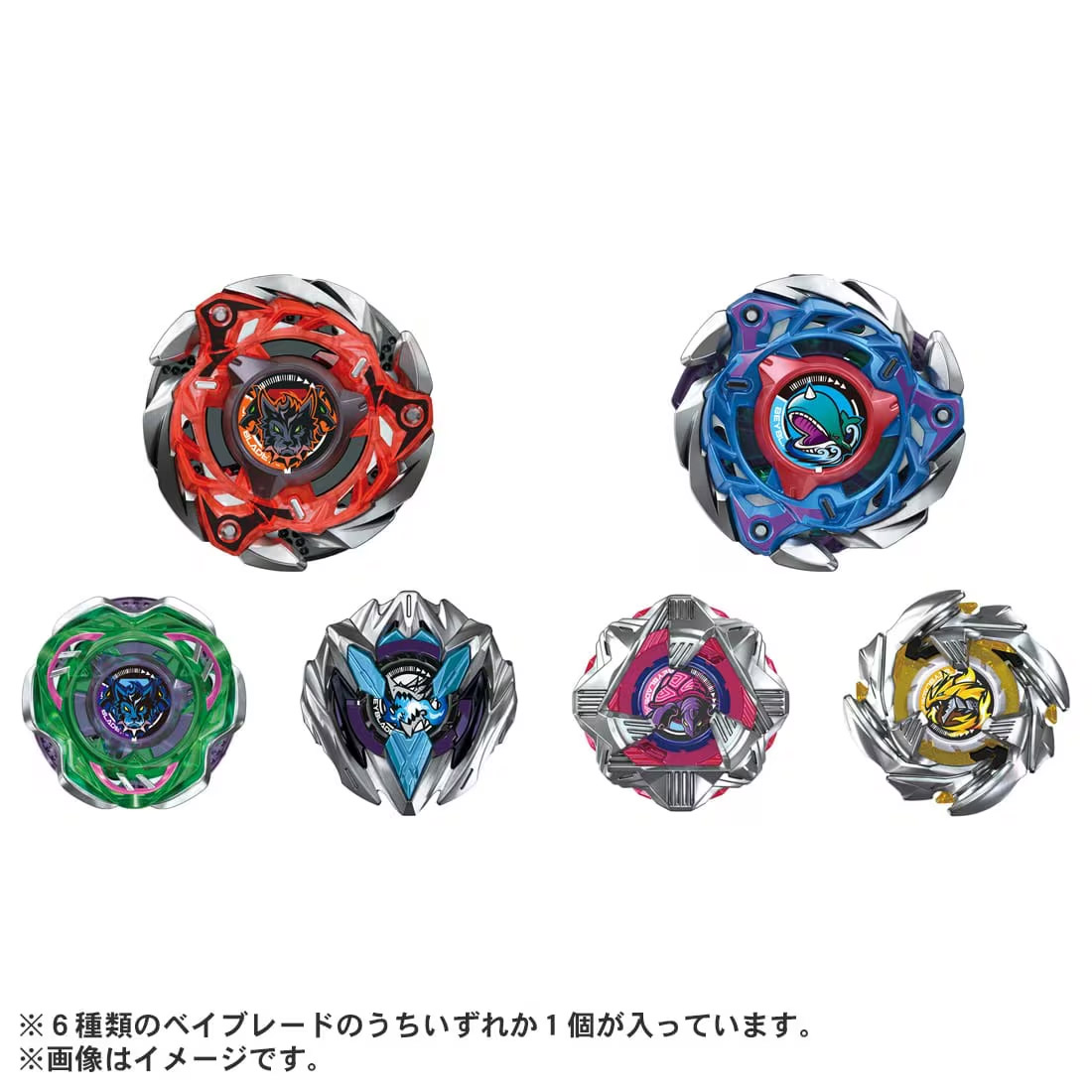 タカラトミー ベイブレードX CX-08 ランダムブースターVol.7×1個