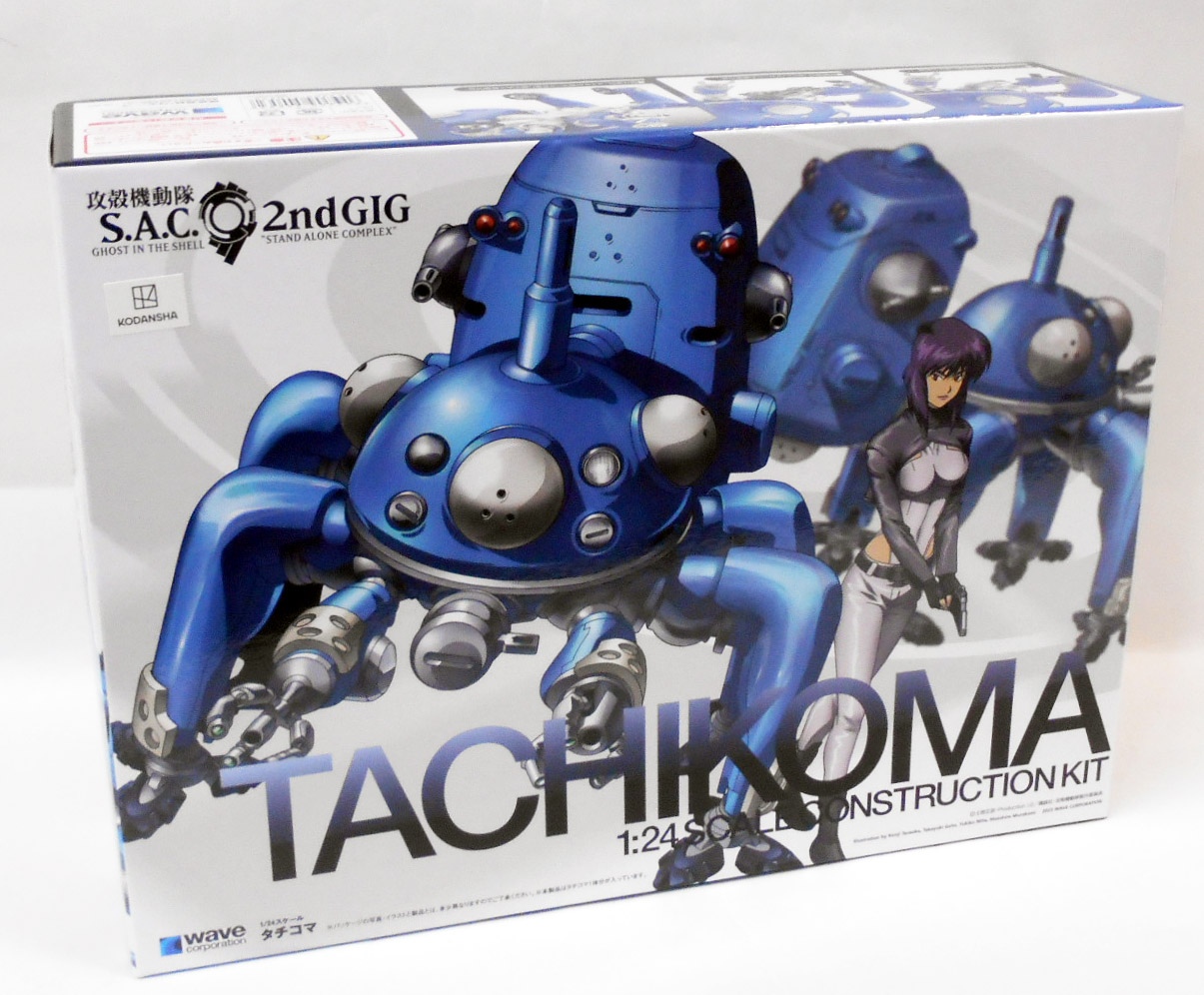 タチコマ様用 yp141151.jpg