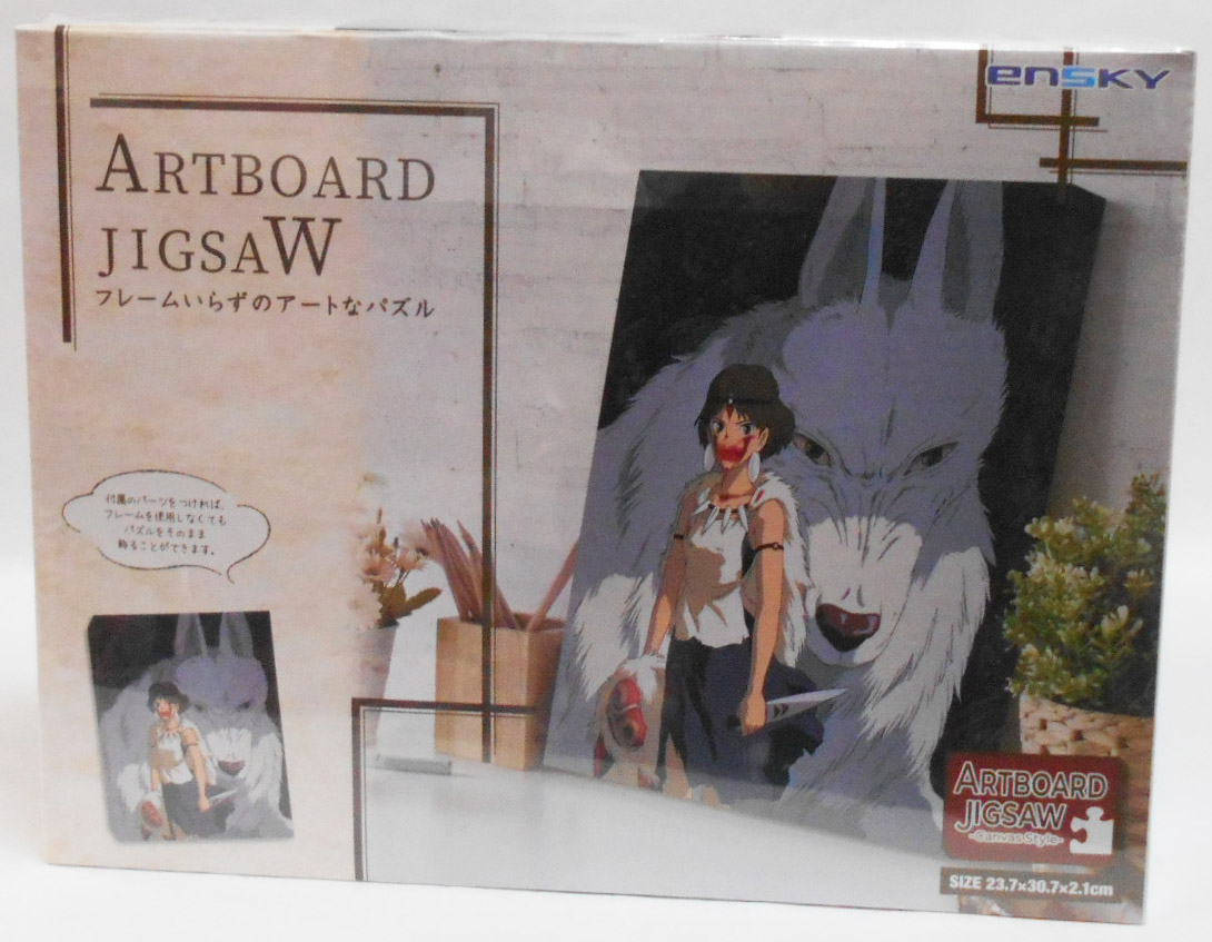 エンスカイ ジグソーパズル アートボードジグソー もののけ姫 モロと