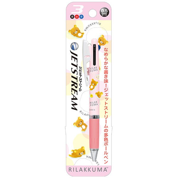 サンエックス サンエックス リラックマ ジェットストリーム3c 水彩タッチピンク 3色ボールペン Pp ボールペン 最安値 価格比較 Yahoo ショッピング 口コミ 評判からも探せる