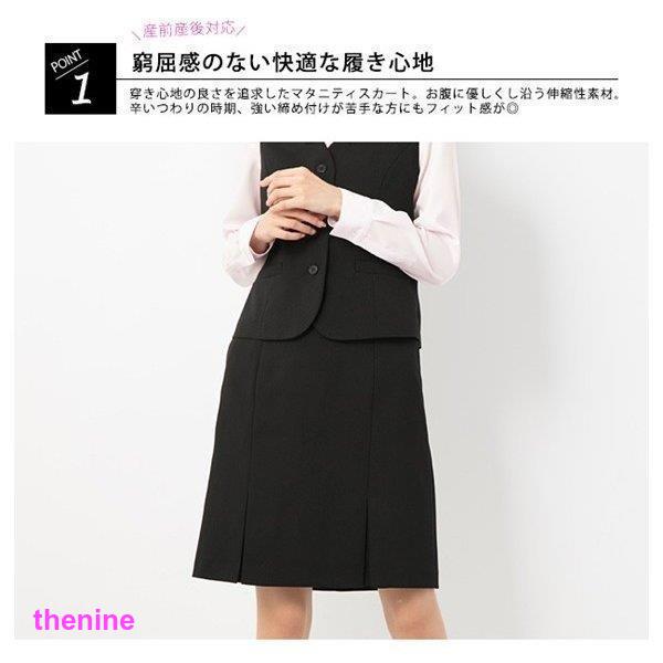  maternity skirt office work clothes formal office A line production front postpartum combined use knee height plain autumn winter 