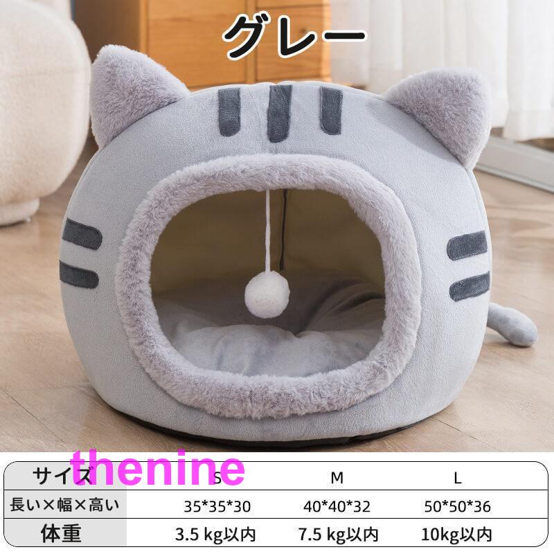  кошка bed .. house зима кошка. bed ... теплый . собака маленький размер собака bed купол type кошка bed .... подушка имеется .... для помещений Северная Европа способ 