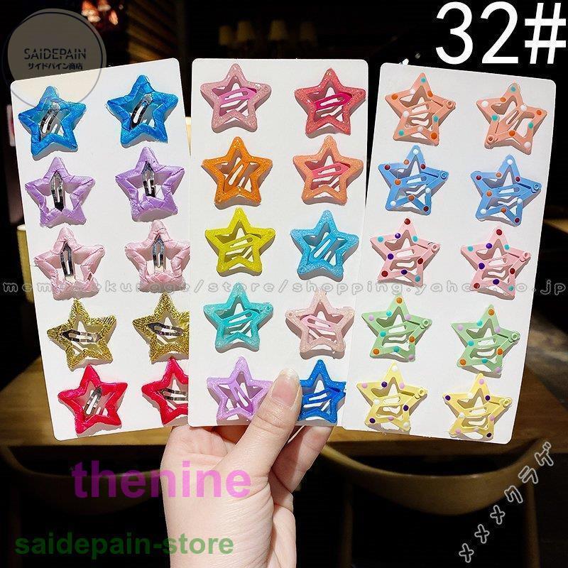 mememe jellyfish hair accessory hair elastic summarize .. stop hair ornament hairpin small size pineapple strawberry Cherry star Heartfull -tsu girl for children 