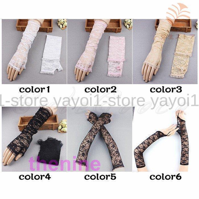  arm cover race uv gloves long lady's finger none UV cut cold sensation for summer thin ultra-violet rays measures sunscreen . diversion automobile Mai pcs Dance stylish 