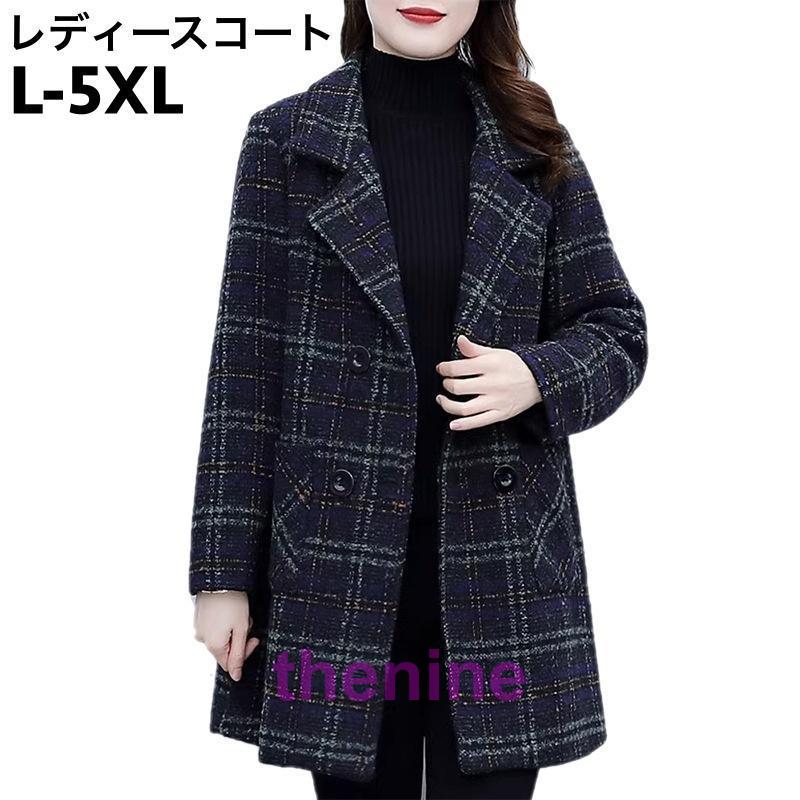  coat pea coat pea coat lady's woman outer outer garment front opening long sleeve middle height button front pocket check pattern stylish adult woman te-
