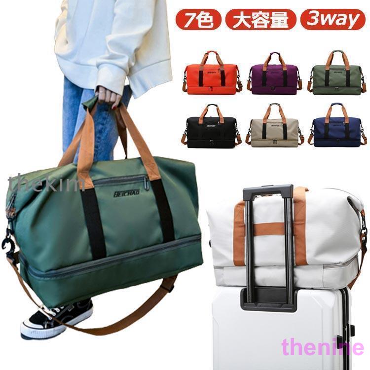  сумка "Boston bag" путешествие женский мужской большая вместимость 2 . три день 1.2 день 2.3 день нейлон водоотталкивающий водонепроницаемый командировка .. путешествие дорожная сумка машина внутри принесенный сумка 