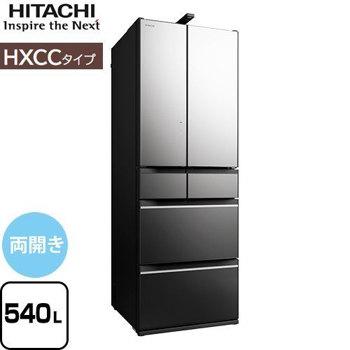 日立 R-HXCC54S-X（クリスタルミラー） 冷蔵庫 - 最安値・価格比較