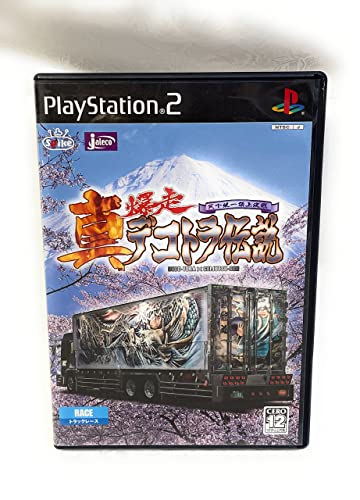 Elan Ps2 真 爆走デコトラ伝説 天下統一頂上決戦 スパイク プレイステーション2用ソフト 最安値 価格比較 Yahoo ショッピング 口コミ 評判からも探せる
