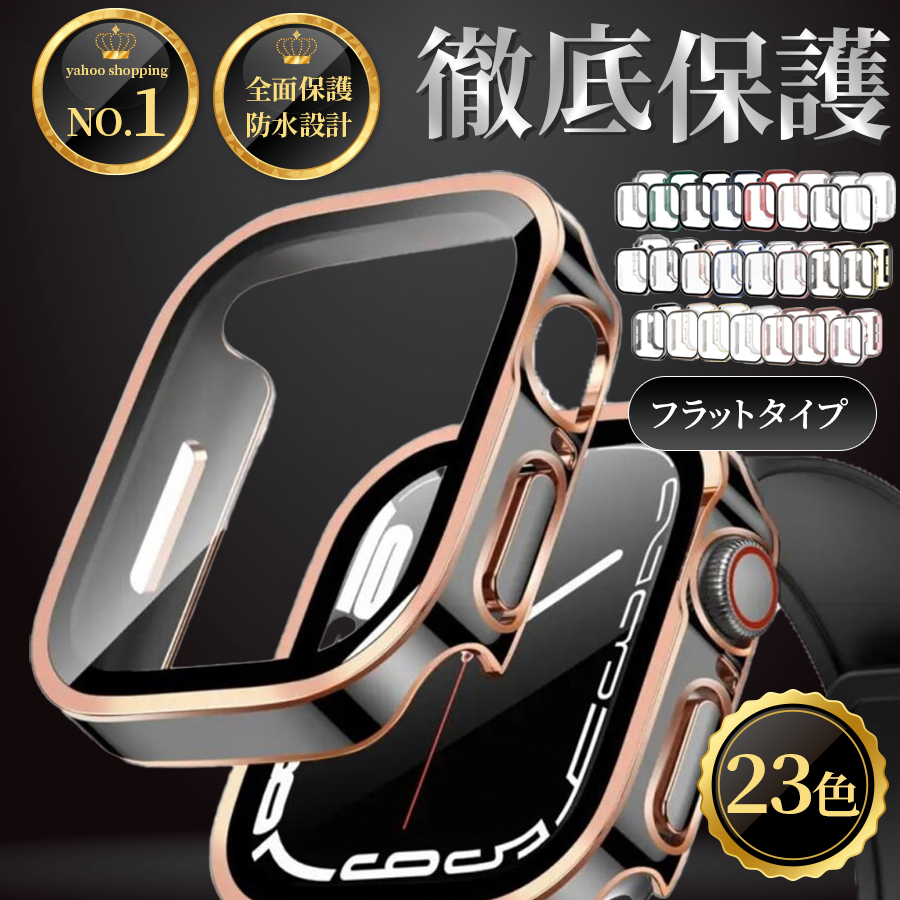  sale price Apple watch cover Apple Watch cover case waterproof 45mm 44mm 41 40 49 series 8 SE 7 6 5 4 ultra