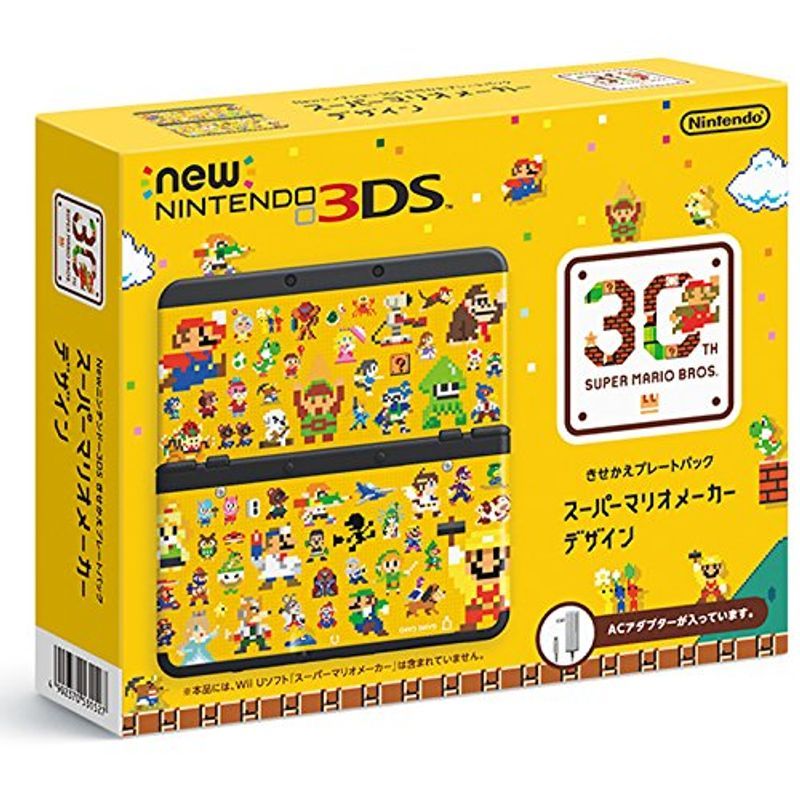 Newニンテンドー3DS きせかえプレートパック スーパーマリオメーカーデザインの商品画像