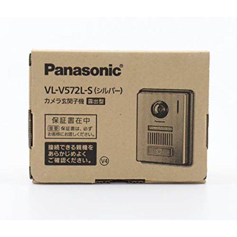 Panasonic カラーカメラ玄関子機 VL-V572L-S インターホンの商品画像