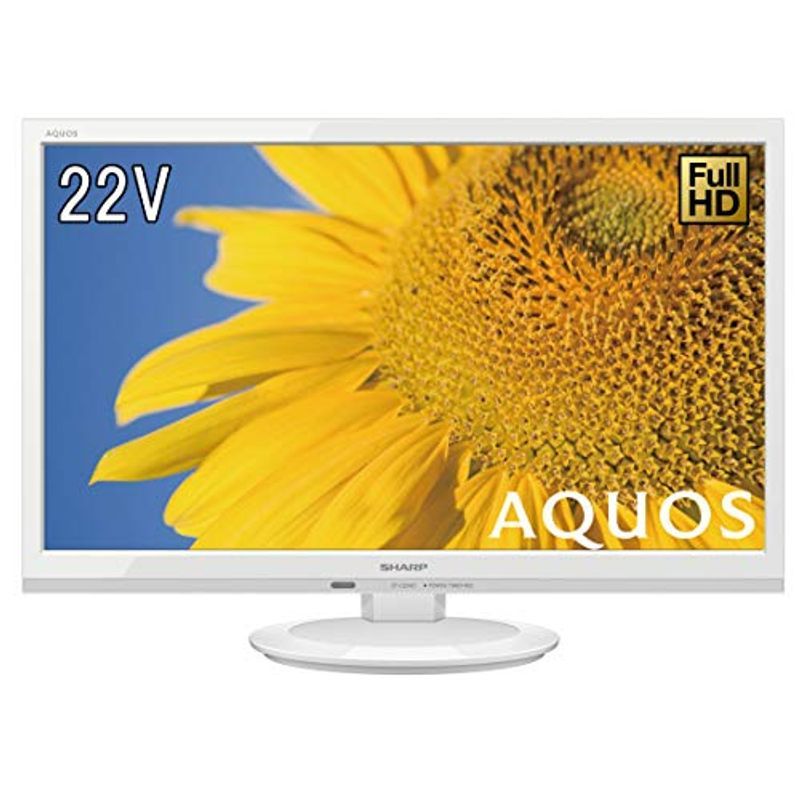 シャープ AQUOS 2T-C22ADW ［22V型］ 液晶テレビ、薄型テレビの商品画像